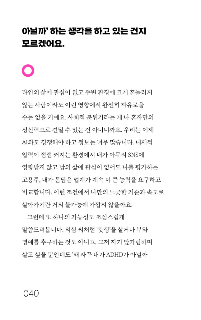 39페이지
