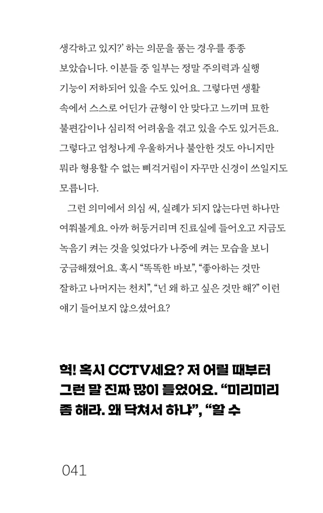 40페이지
