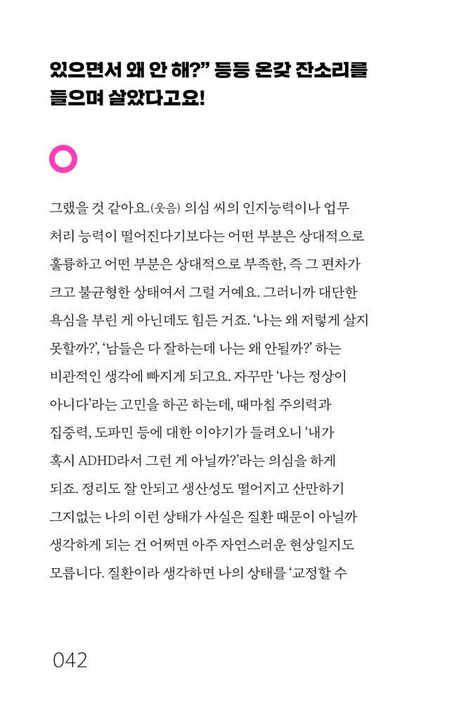 41페이지
