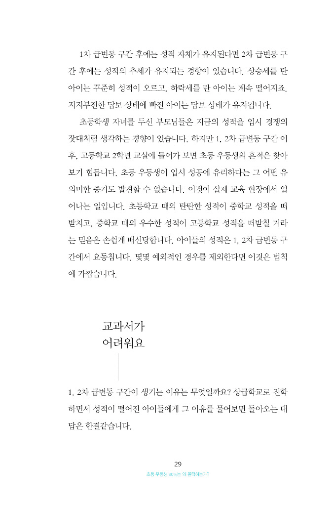30페이지