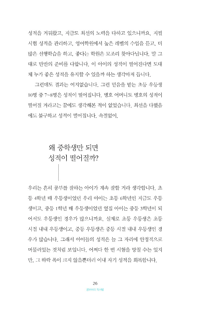 27페이지