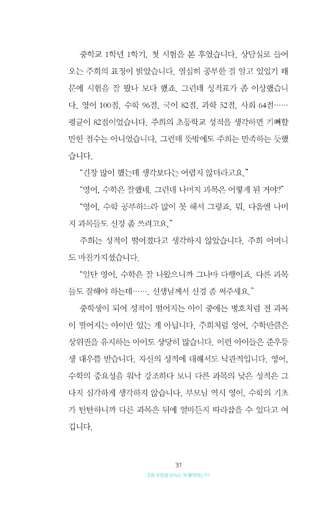 32페이지