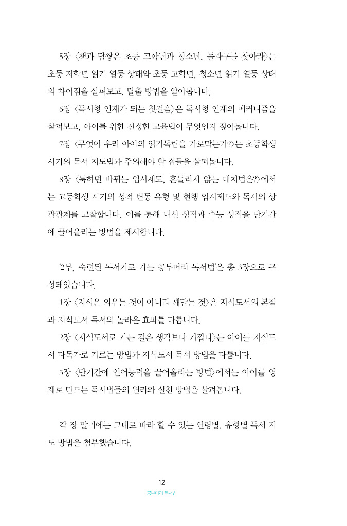 13페이지