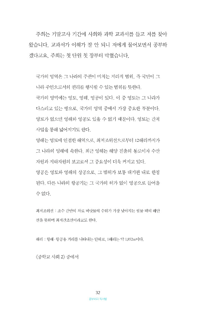 33페이지