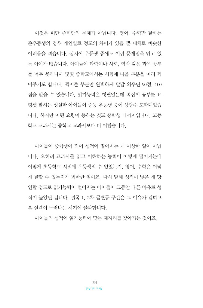 35페이지