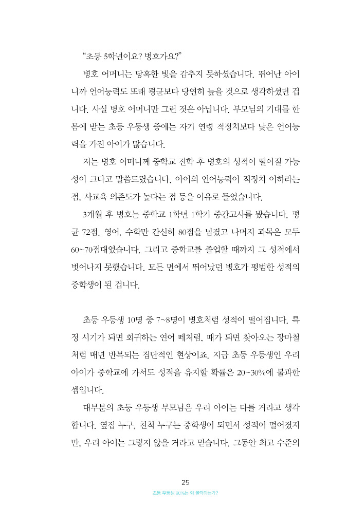26페이지