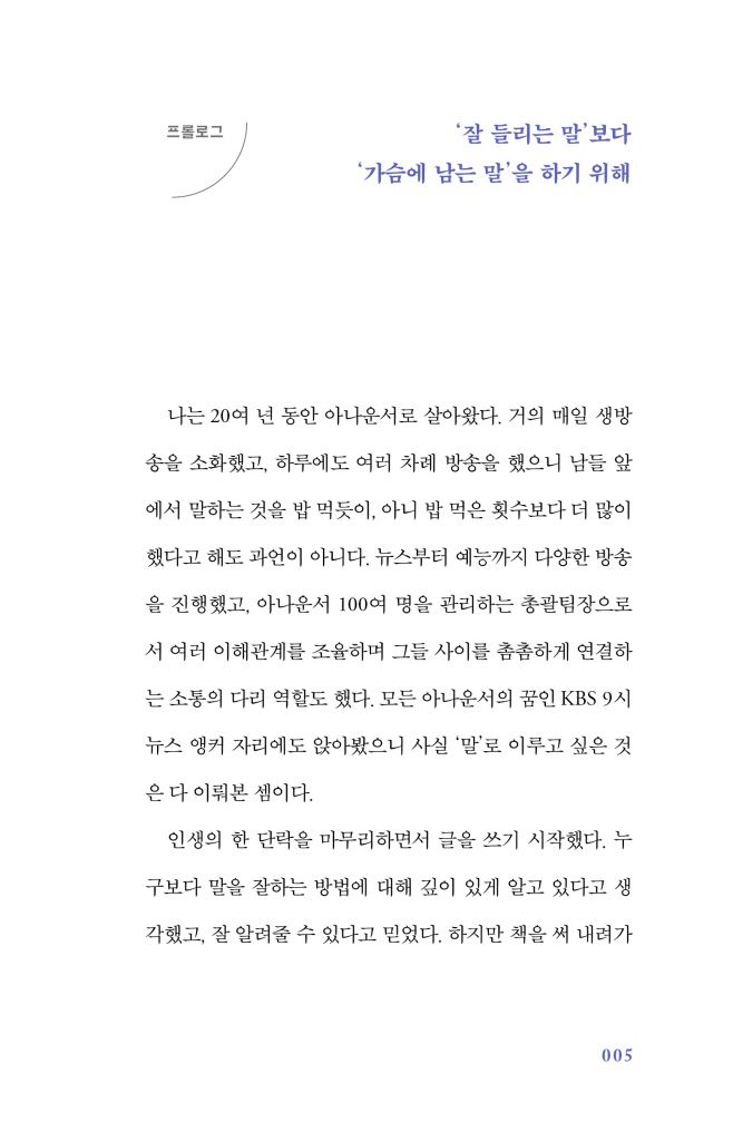 6페이지