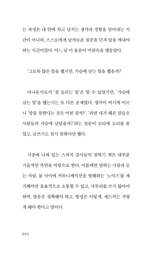 7페이지