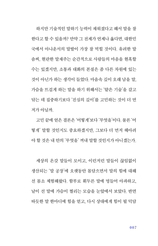 8페이지