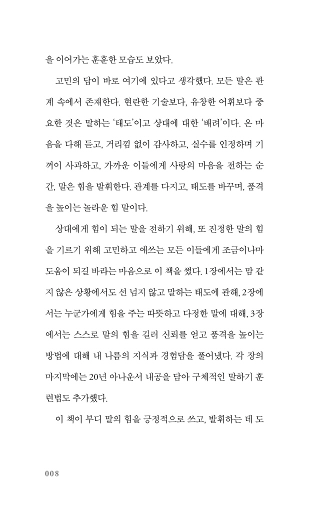 9페이지