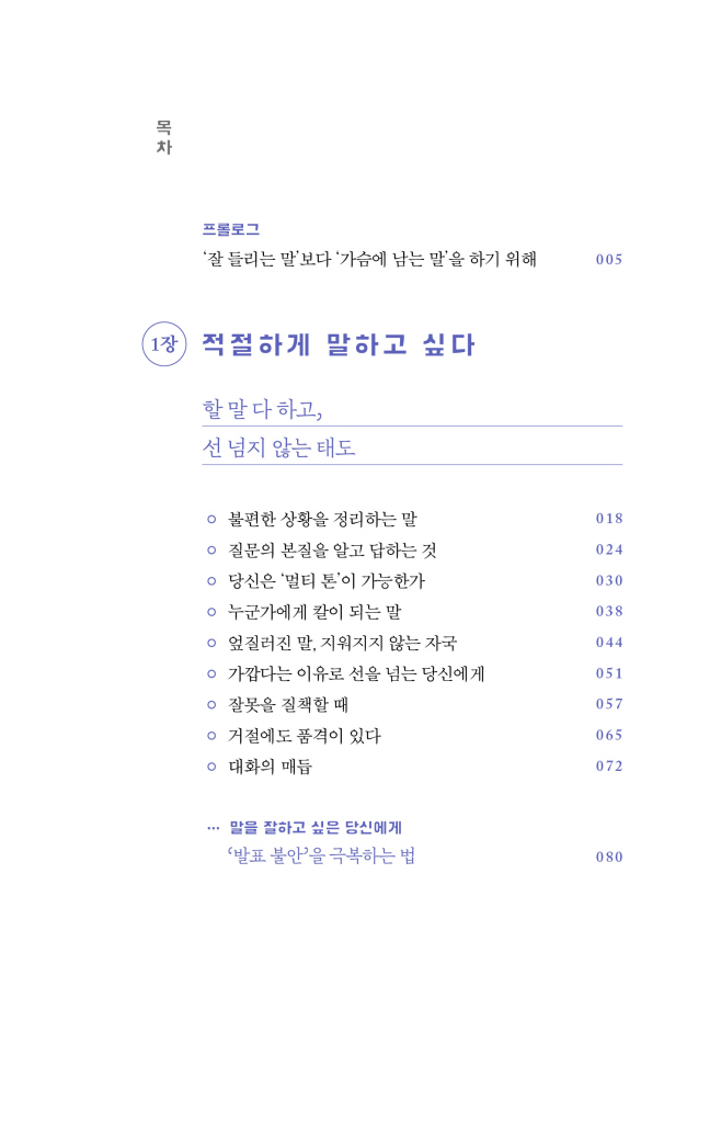 12페이지