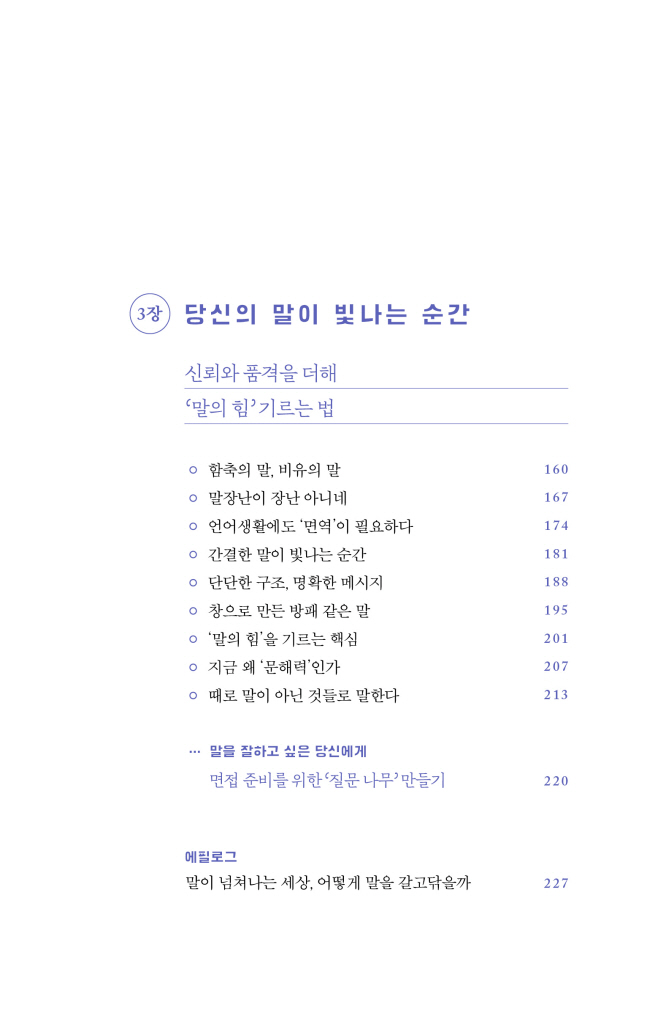 14페이지