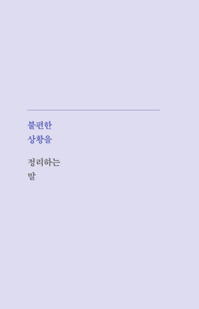 19페이지