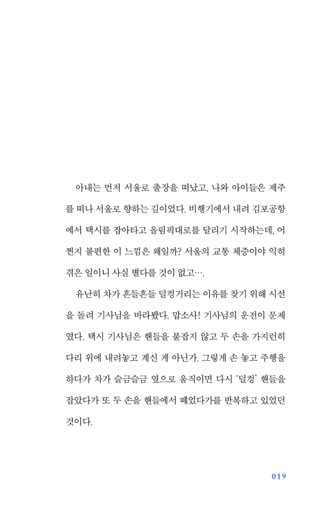 20페이지