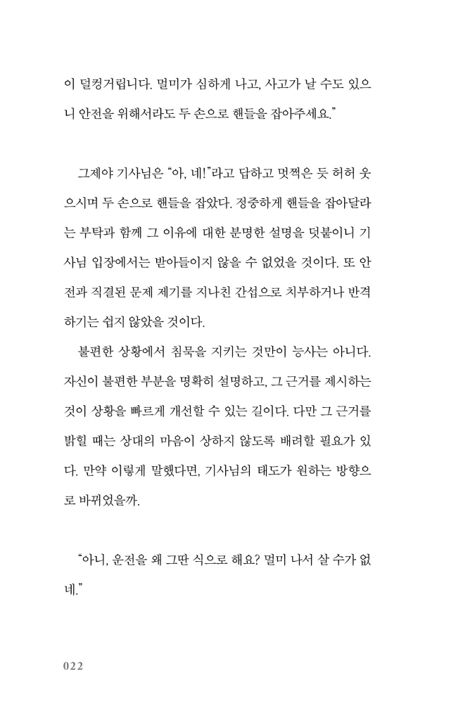 23페이지