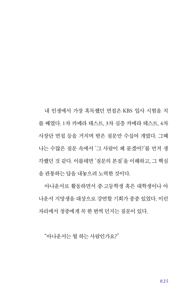 26페이지