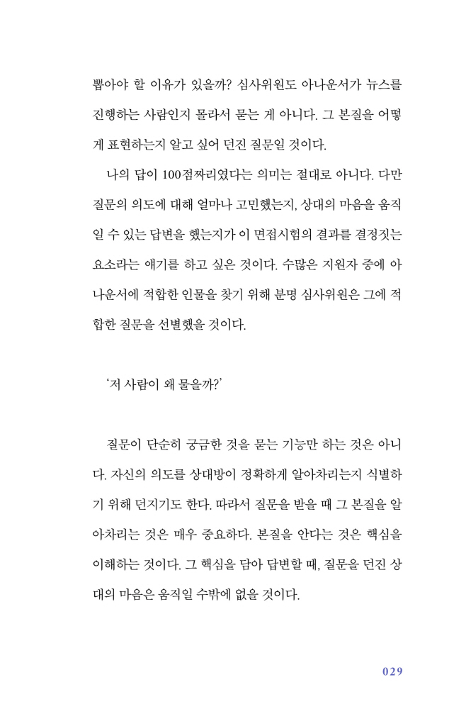 30페이지