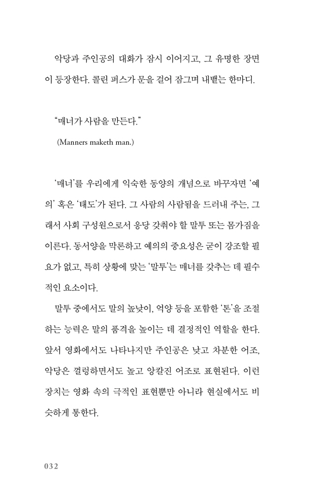 33페이지