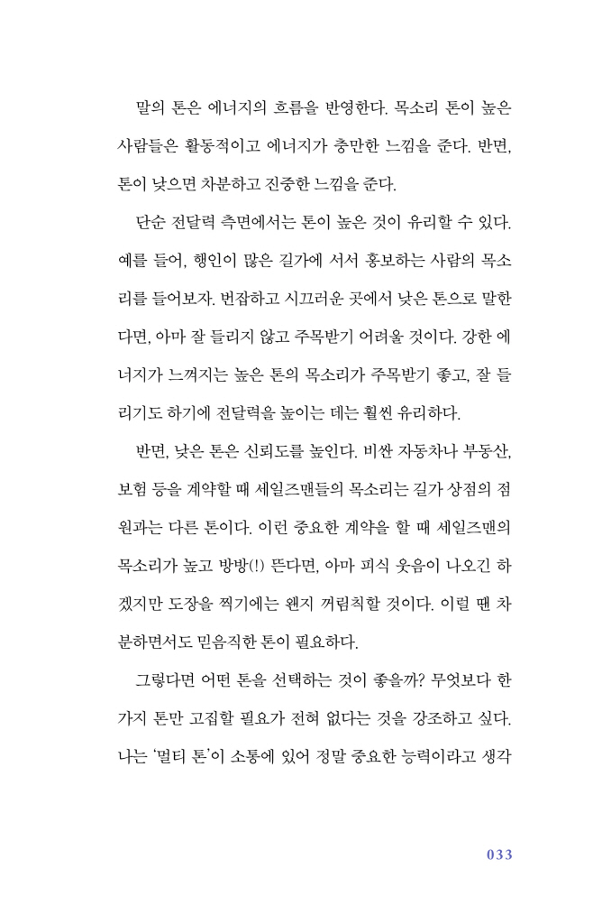 34페이지
