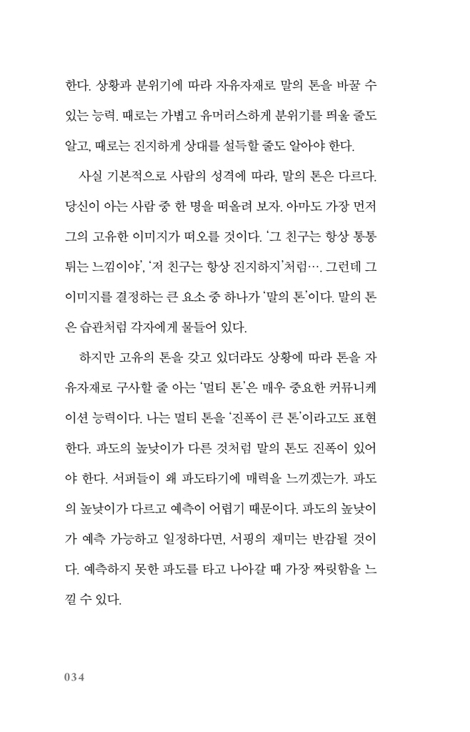 35페이지