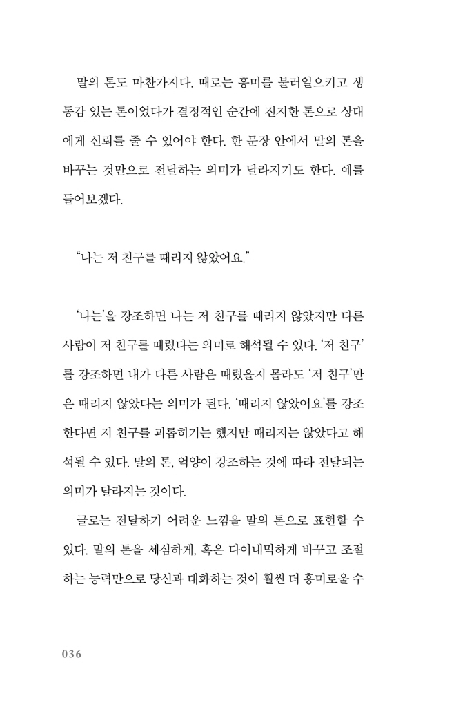 37페이지