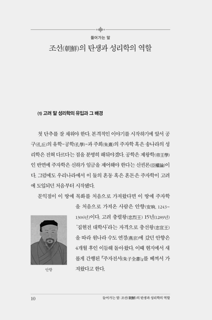 11페이지
