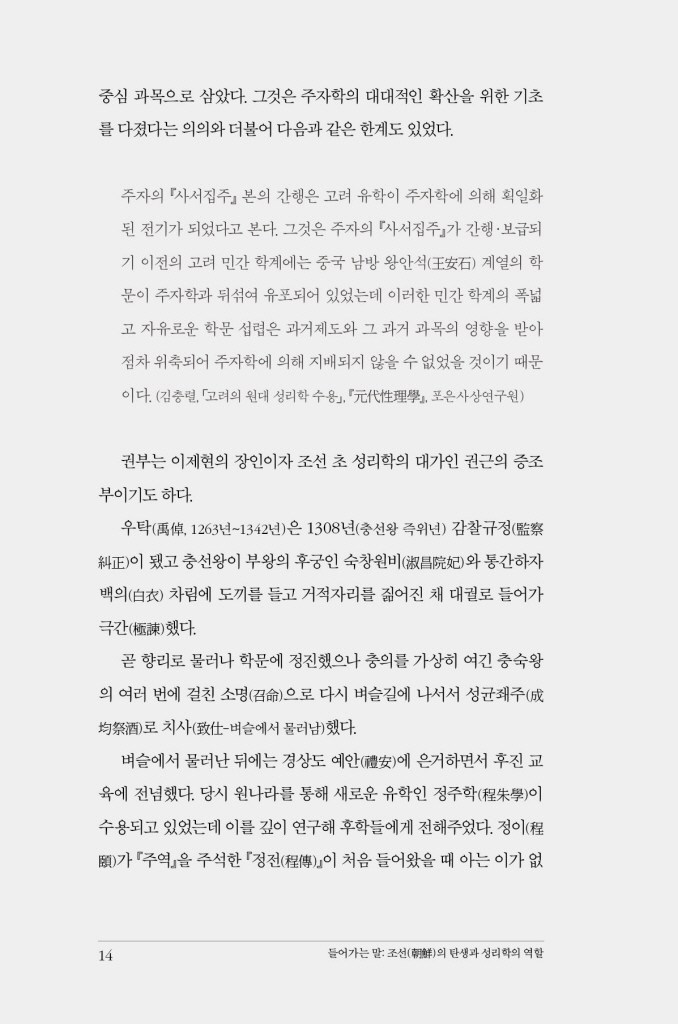 15페이지