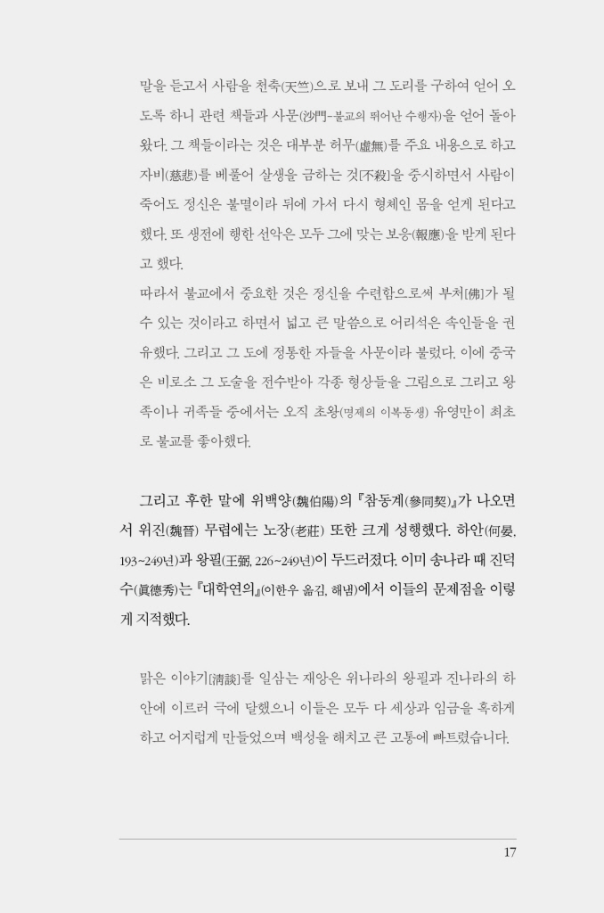 18페이지
