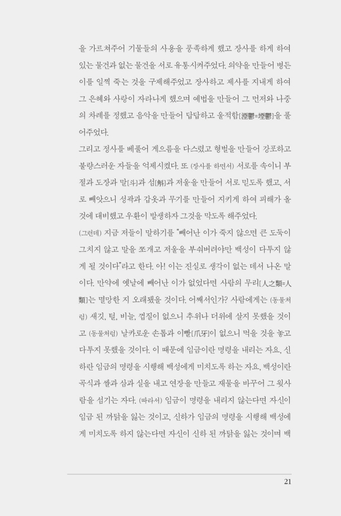 22페이지