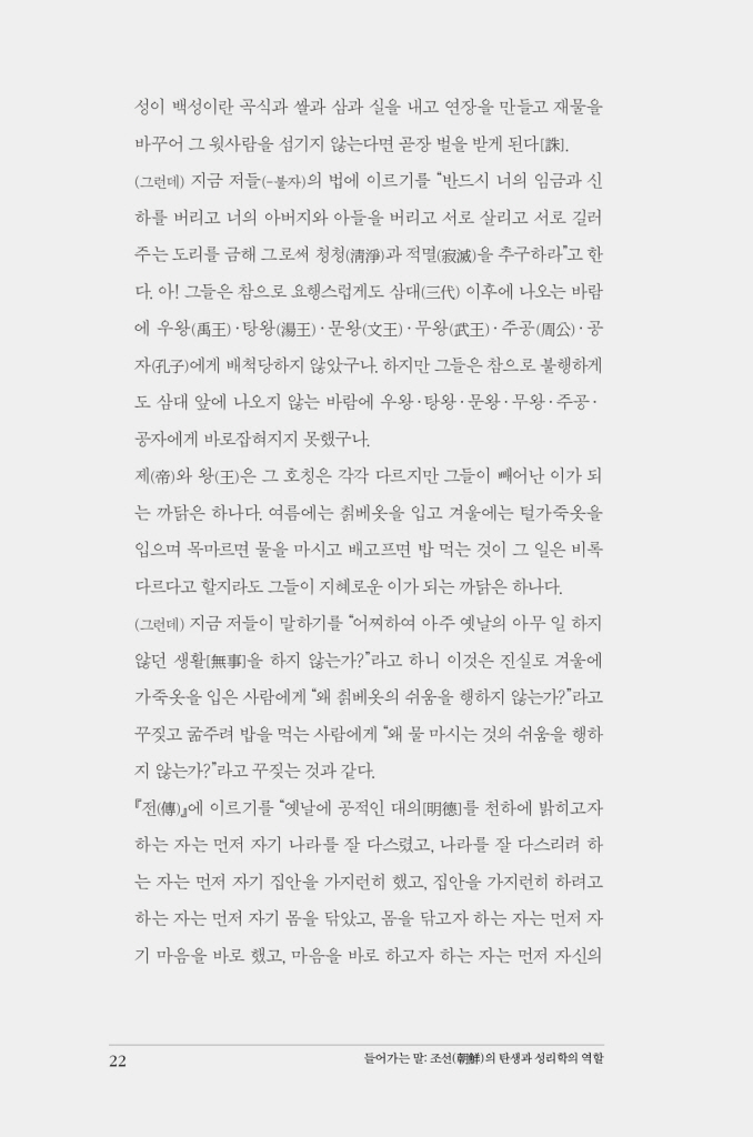 23페이지