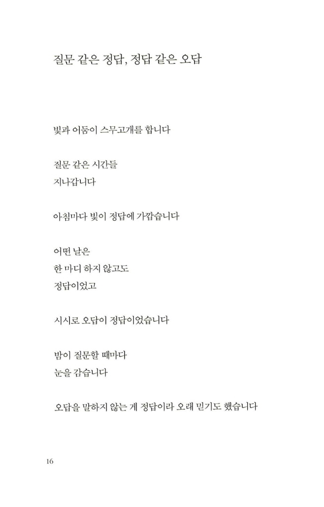 11페이지