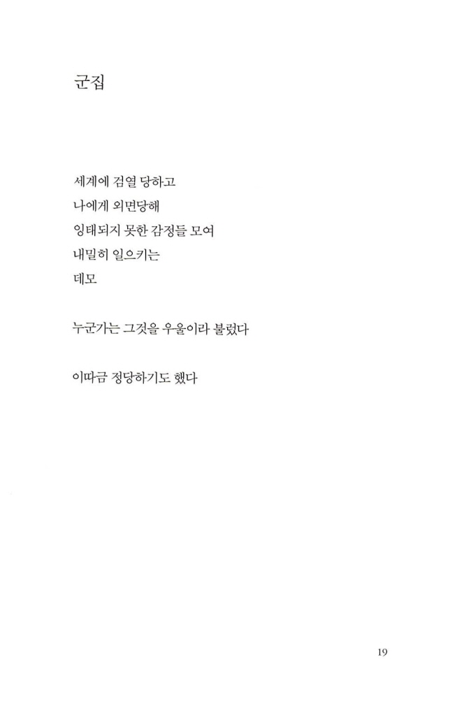 14페이지