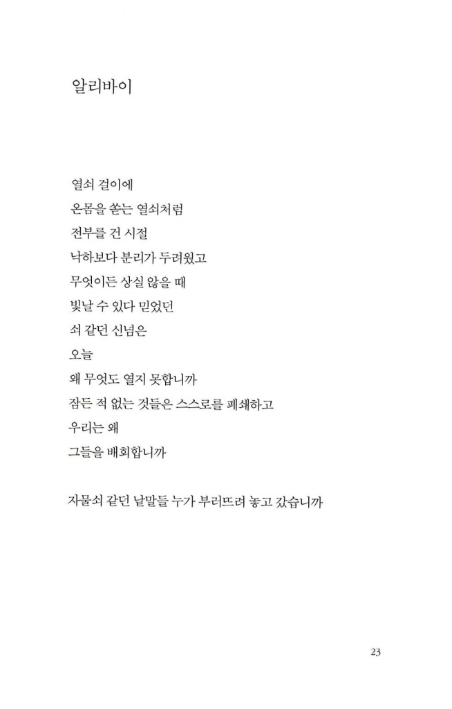 18페이지