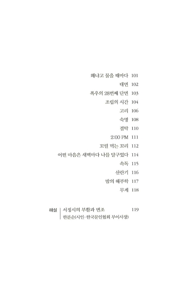 7페이지