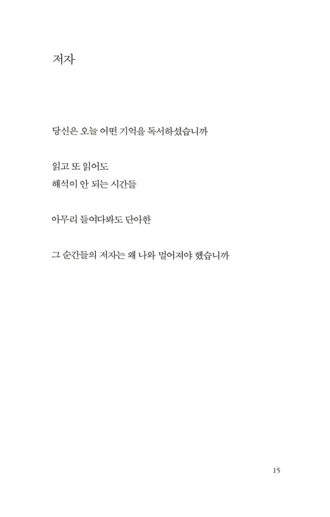 10페이지