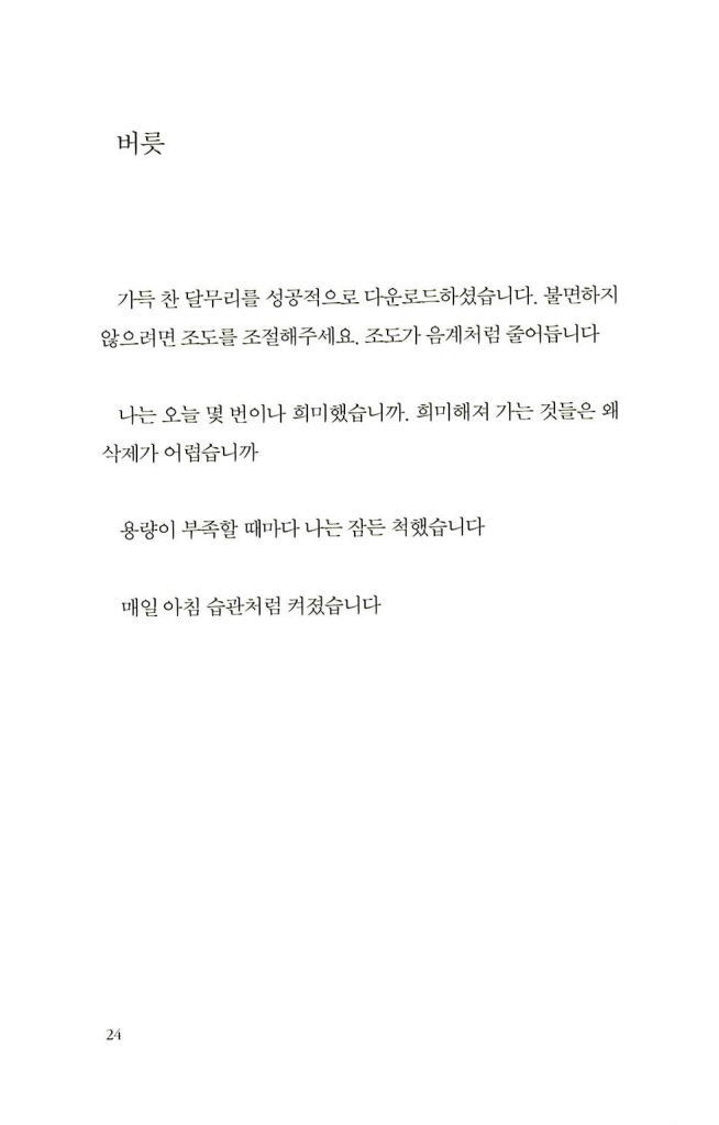 19페이지