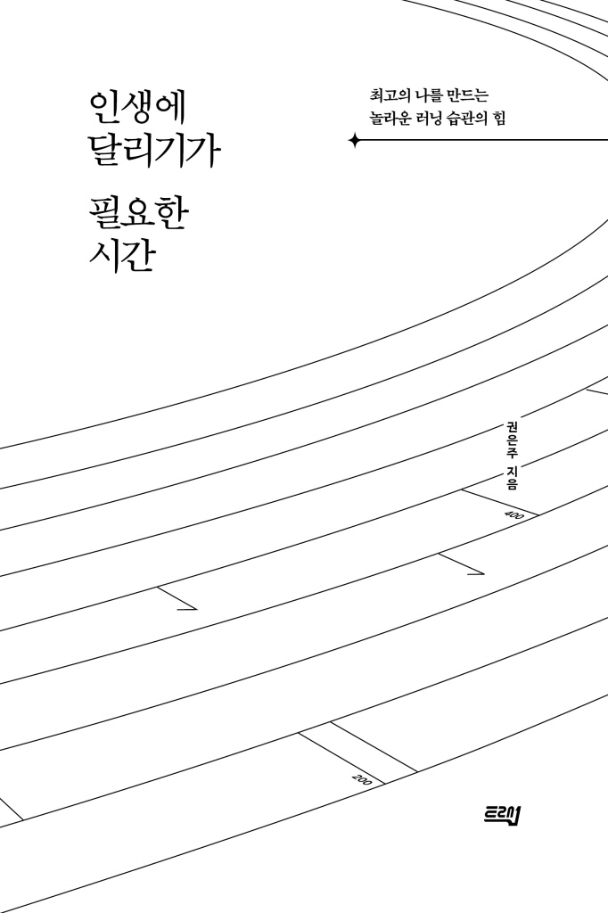 4페이지