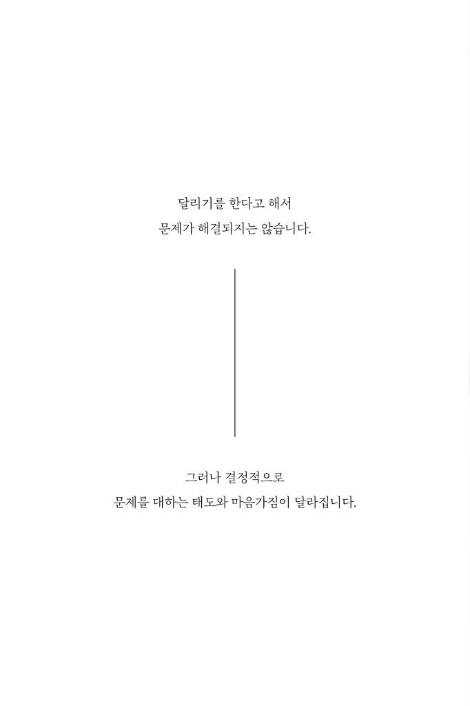 9페이지