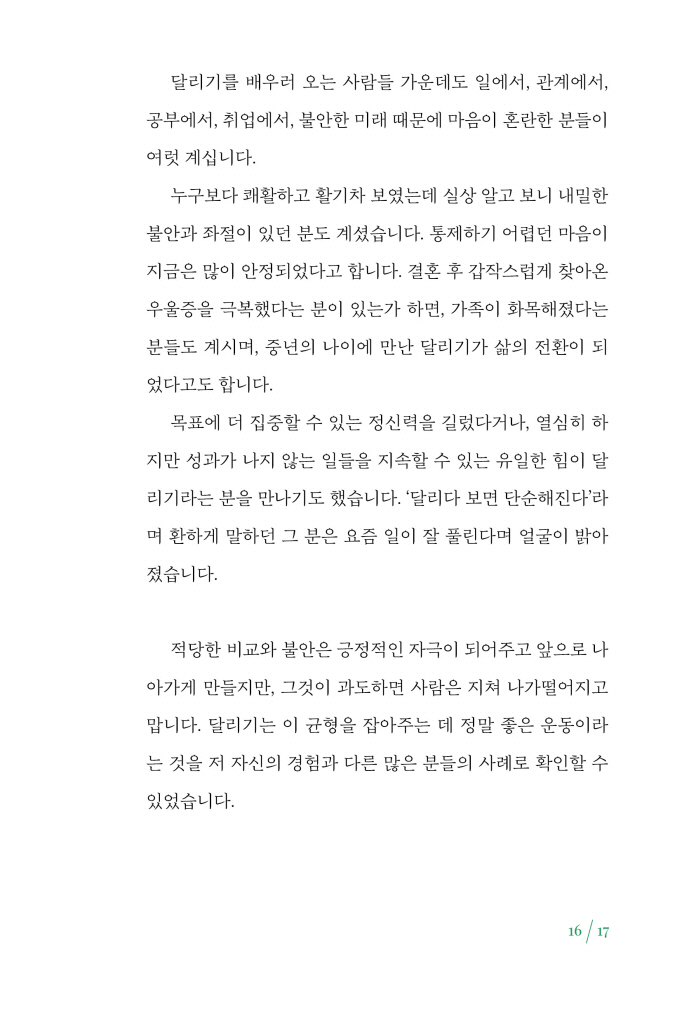 18페이지
