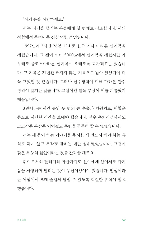 19페이지
