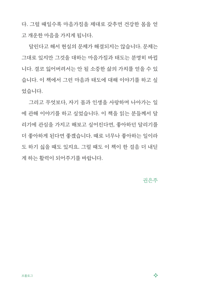 21페이지