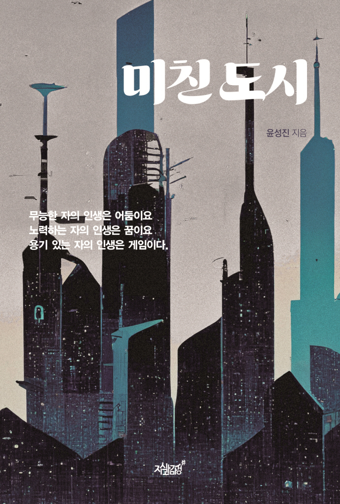 미리보기 표지
