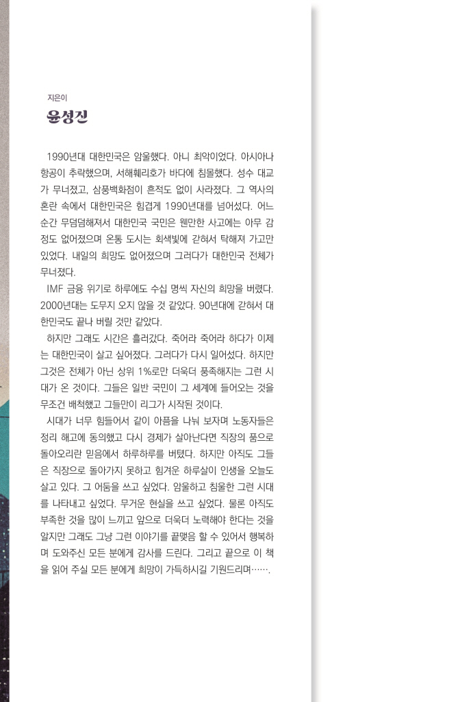 1페이지
