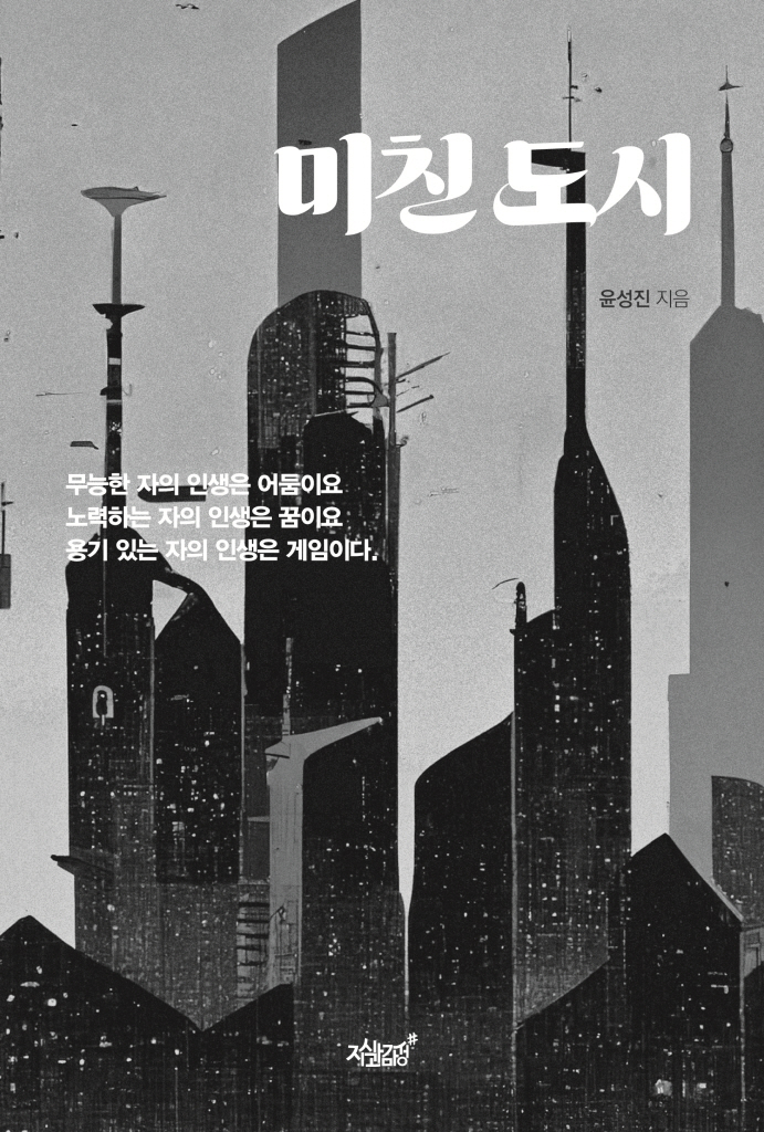 4페이지
