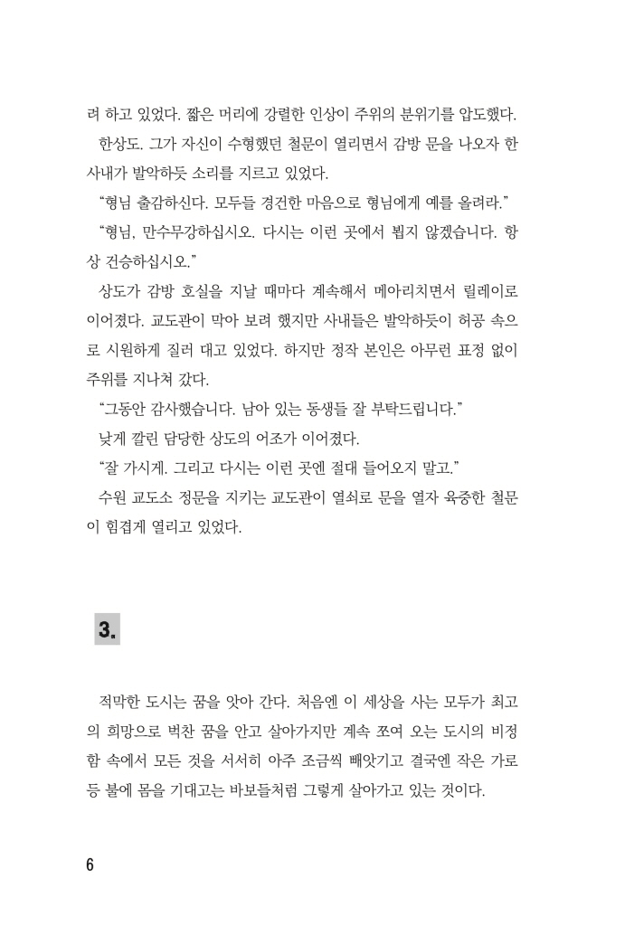 7페이지