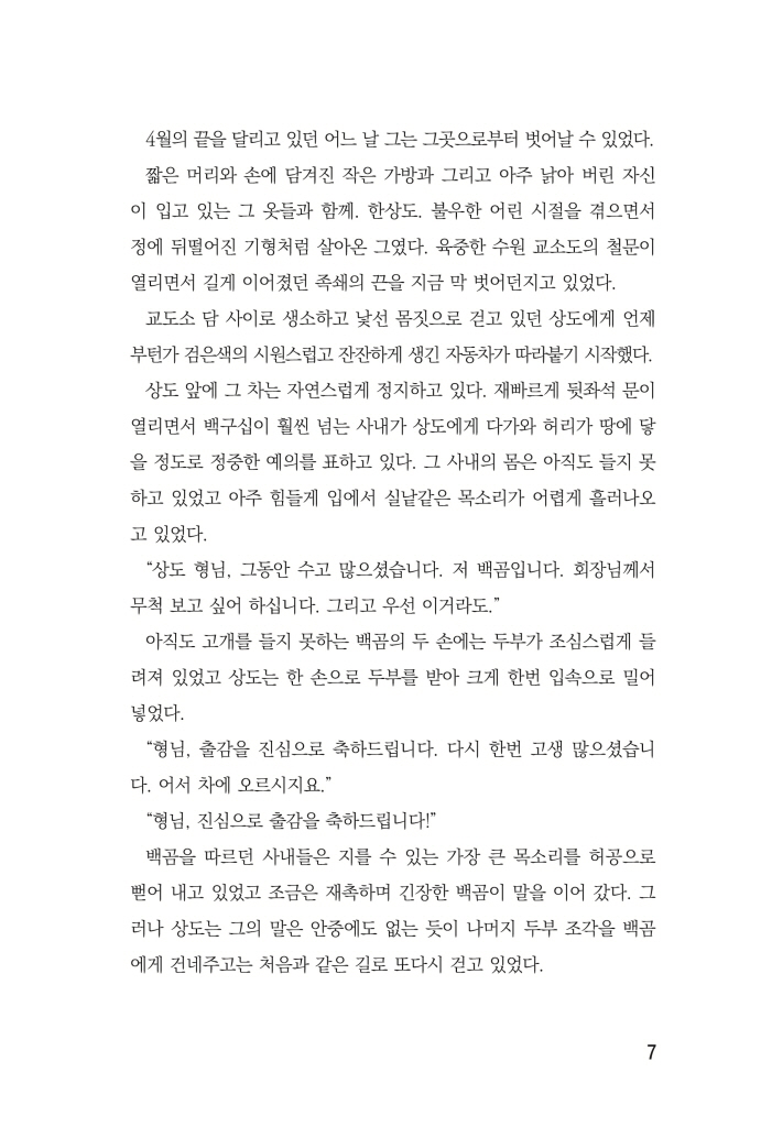 8페이지