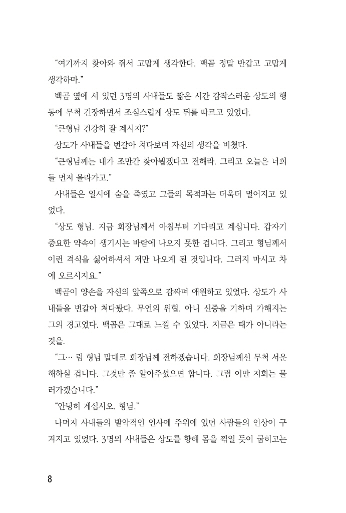 9페이지