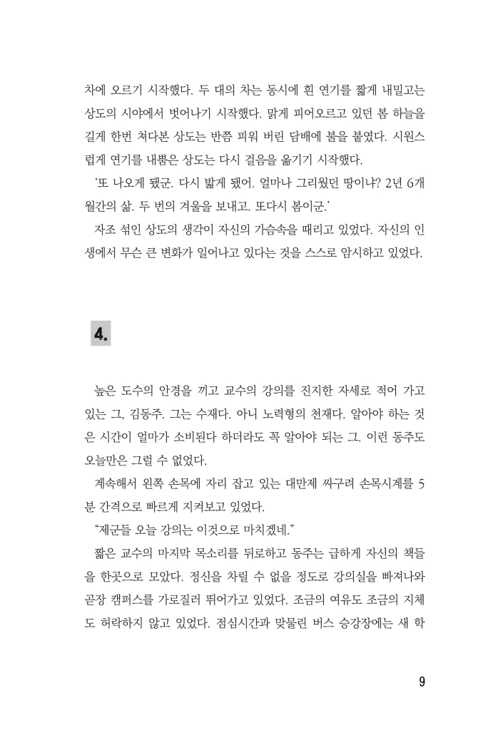 10페이지