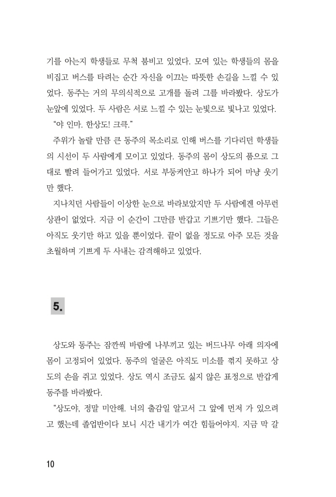 11페이지
