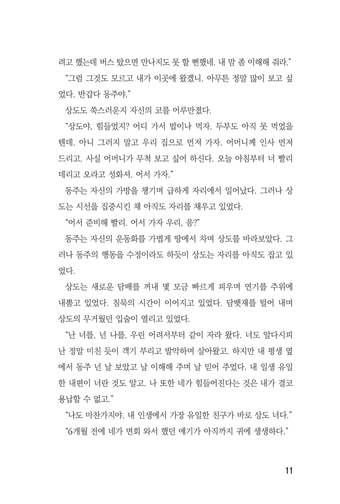 12페이지